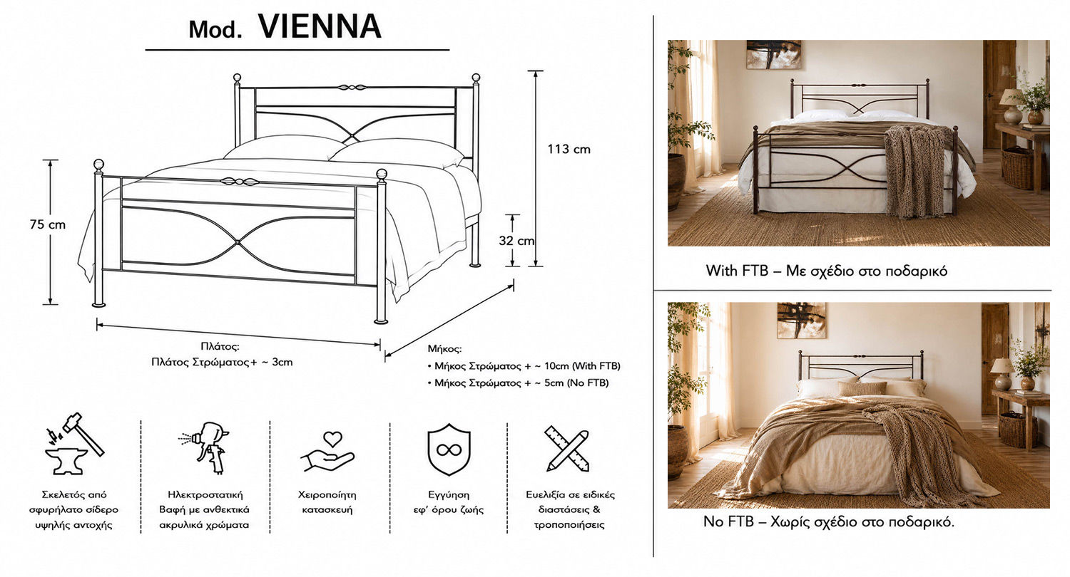 Μεταλλικό κρεβάτι μασίφ VIENNA – Γεωμετρική λιτότητα με παραλληλόγραμμη δύναμη - Image 8