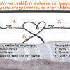 Κάθε Μεταλλικό Κρεβάτι Heartbeat Custom - 100% Χειροποίητο. Είναι μοναδικό με τη δική σας έμπνευση και προσωπικότητα.