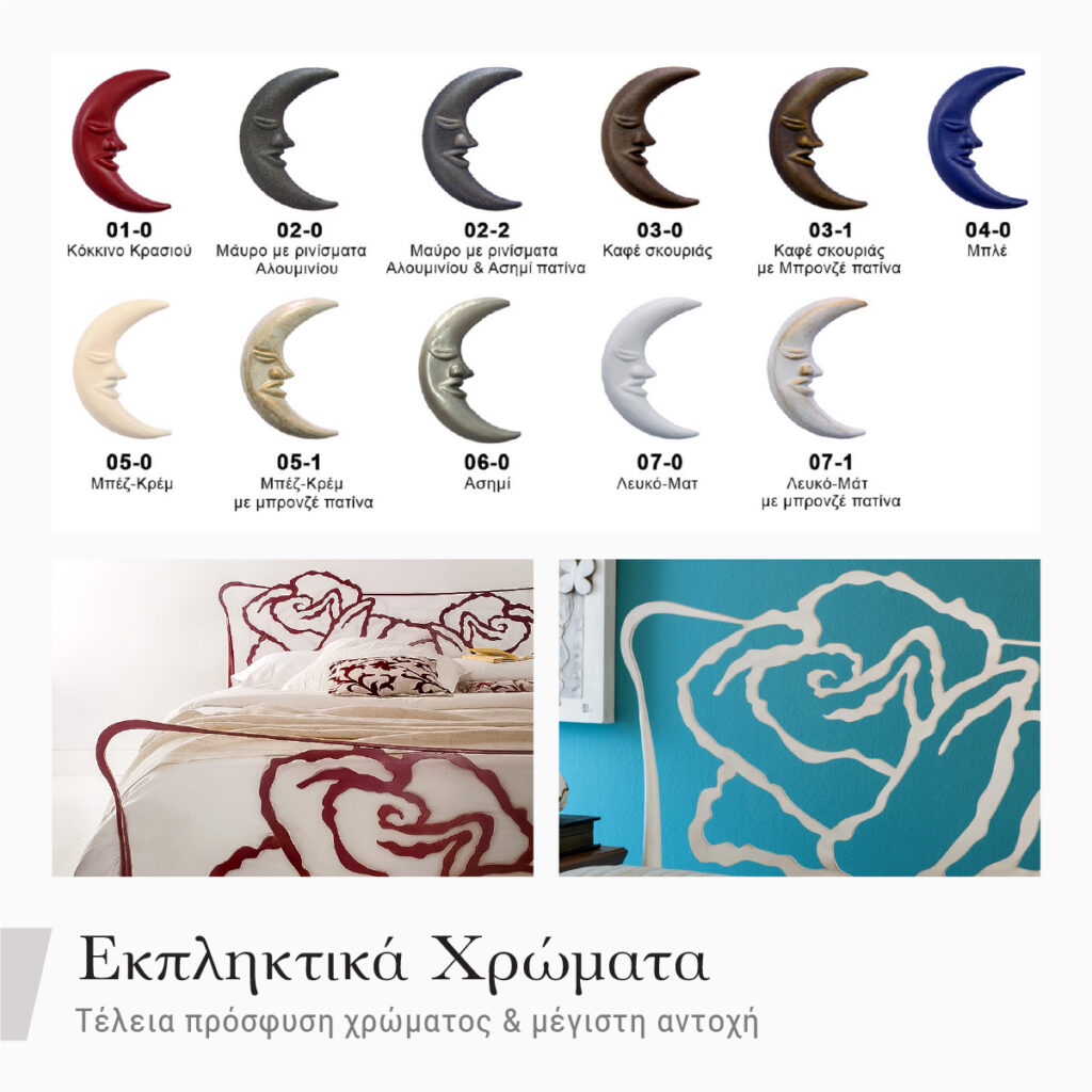 Μονά Κρεβάτια: Η Αποθέωση της Κομψότητας και της Πρακτικότητας 5