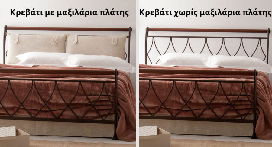 Σετ Μαξιλάρια Πλάτης Κρεβατιού
